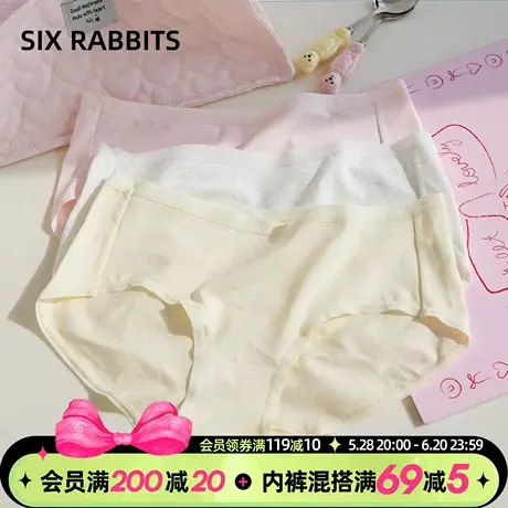 六只兔子内裤女桑蚕丝底裆不闷汗短裤中腰弹力不夹臀3条装三角裤商品大图
