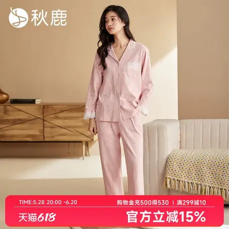 秋鹿【超柔软】抑菌纯棉睡衣女秋季蕾丝印花长袖可外穿家居服套装商品大图
