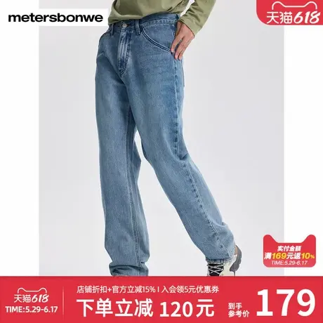 美特斯邦威牛仔裤秋冬季新款男士斜袋复古感舒适清爽时尚直筒长裤图片