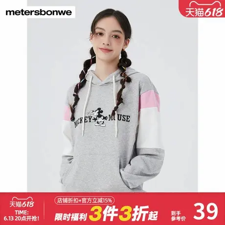 美特斯邦威卫衣男女休闲舒适宽松潮流米奇吐舌头印花连帽套头衫图片