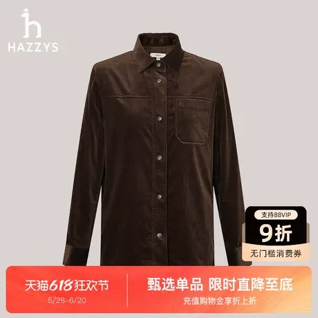 Hazzys哈吉斯灯芯绒可收腰夹克女士春秋季新款宽松通勤外套图片