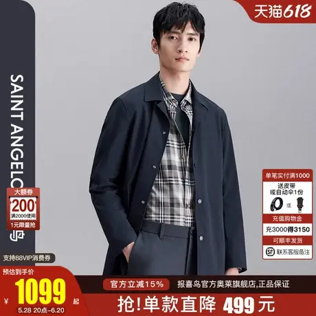 报喜鸟品牌2024秋季新款男士商务休闲中长款风衣款外套男图片