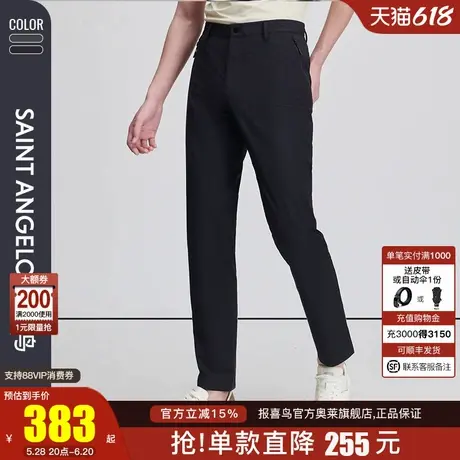 报喜鸟夏季新款生活休闲男士时尚百搭质感休闲裤潮流简约裤子男裤图片
