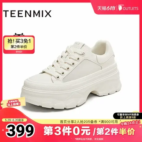 天美意2025夏新款网面透气松糕厚底增高小白鞋女板鞋KB078BM5商品大图