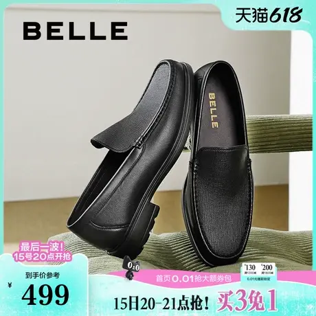 百丽男鞋一脚蹬商务男士2025春新商场通勤套脚真皮正装鞋8PV01AM5商品大图