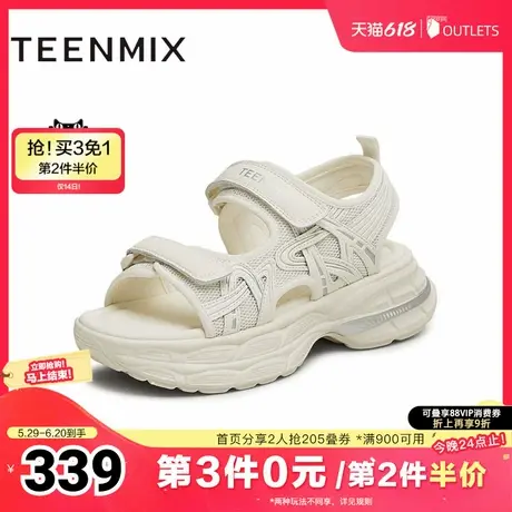 天美意2025夏新款魔术贴运动休闲百搭增高女老爹凉鞋KD082BL5商品大图