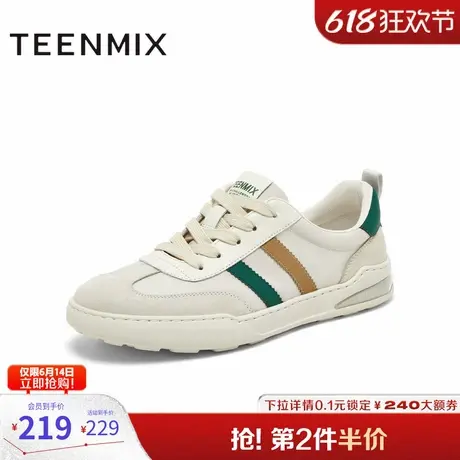 天美意鞋子男鞋运动休闲复古百搭鞋子男阿甘德训鞋AZ028BM4图片