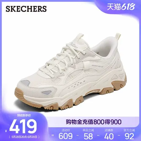 斯凯奇闪穿鞋|户外鞋女2025夏新款透气休闲运动鞋时尚潮流老爹鞋商品大图