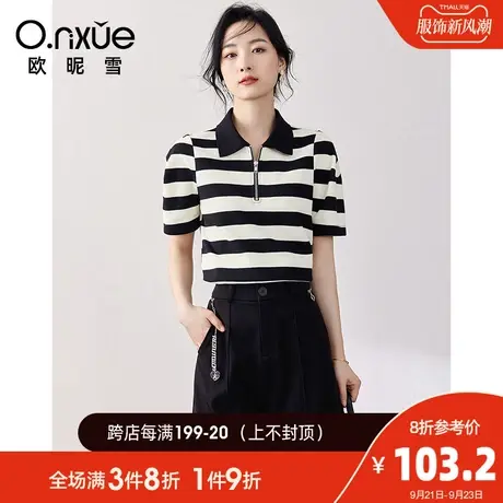 欧昵雪2023夏季新款T恤女时尚翻领泡泡短袖减龄条纹POLO衫短上衣商品大图