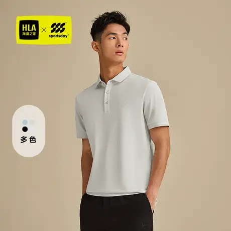 HLA/海澜之家运动sportsday短袖POLO衫2025夏季新透气上衣男图片
