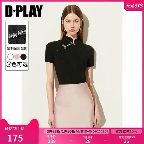 DPLAY夏新中式国风黑色立领斜门襟金属肌理盘扣修身短袖针织小衫商品大图