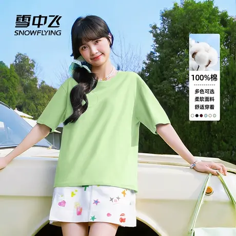 【多图任选】雪中飞短袖女t恤夏2025休闲圆领100%纯棉宽松半袖PC图片