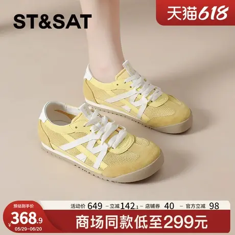 星期六黄色德训鞋女2025夏季新款透气网面鞋平底休闲运动鞋阿甘鞋商品大图