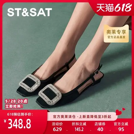 星期六浅口单鞋春秋新款后空百搭时尚低跟舒适女鞋SSC3114215图片