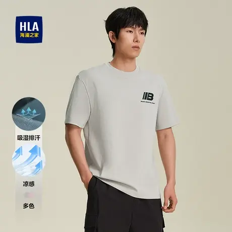 HLA/海澜之家微弹凉感吸湿排汗短袖T恤2025春夏新款圆领短t男商品大图