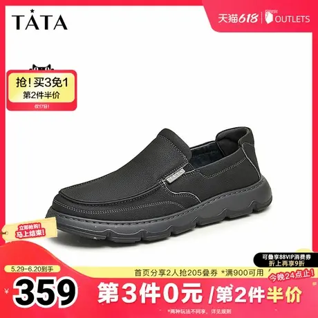 Tata他她商务休闲皮鞋男士一脚蹬乐福鞋爸爸鞋2025夏新款QFA01CM4图片