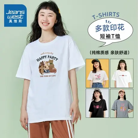 YDP真维斯女装夏季圆领印花宽松百搭短袖t恤休闲衣服女款多色T恤商品大图
