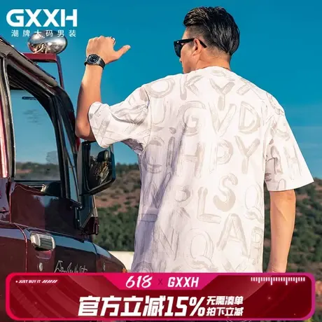 GxxH大码男装短袖T恤男2024夏季新款潮流满印英文印花半袖上衣商品大图