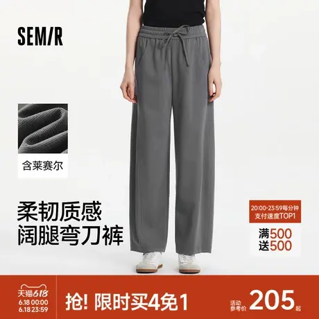 [商场同款]森马休闲裤女宽松长裤慵懒夏季2025新款分割弯刀裤百搭商品大图