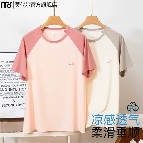 莫代尔短袖睡衣女款2025新款夏圆领半袖上衣家居服薄款单件T恤图片