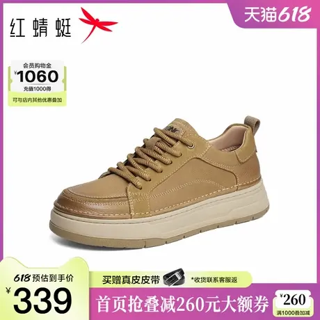 红蜻蜓休闲板鞋2025秋季新款男鞋运动休闲皮鞋平底系带百搭运动鞋商品大图