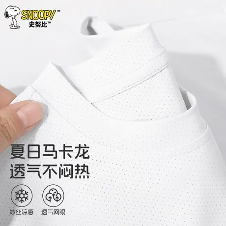 史努比童装男童速干短袖t恤儿童2025夏季冰丝运动上衣大童薄夏装图片