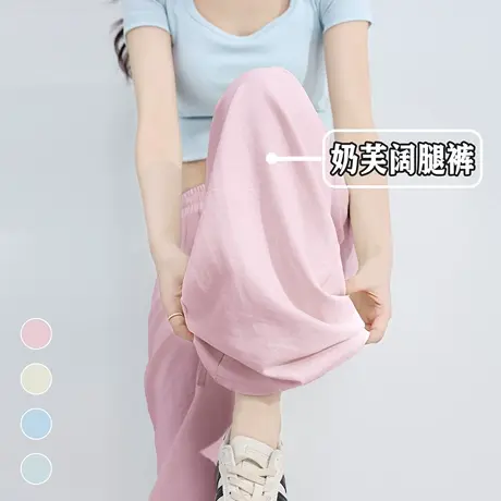 班尼路粉色奶芙阔腿裤女2025年夏季新款户外甜美宽松透气休闲裤Q商品大图