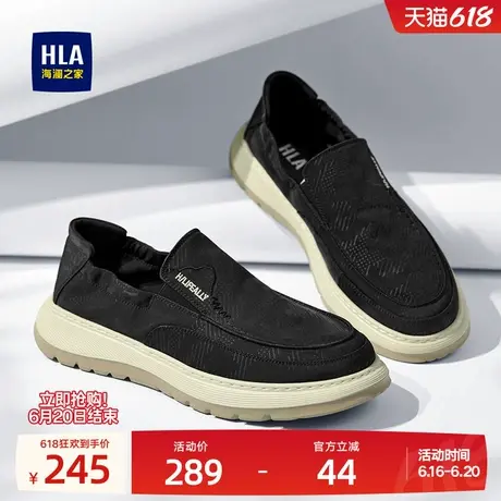 HLA/海澜之家男鞋父亲鞋夏季舒适舒适耐磨休闲鞋套脚布鞋男士百搭商品大图