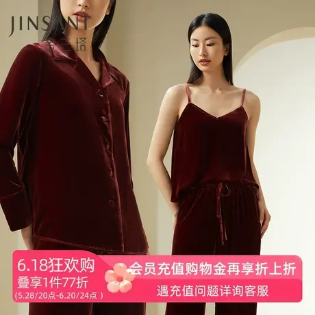 金三塔桑蚕丝丝绒睡衣女秋冬新品厚款保暖可外穿丝绸家居服套装商品大图