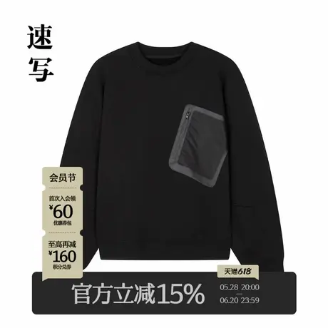 速写男装秋冬新款套头卫衣圆领宽松休闲设计感时尚潮流舒适上衣商品大图