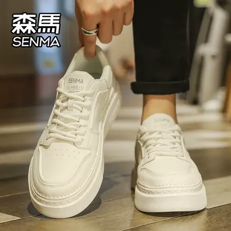森马男鞋春秋款潮流百搭高级感休闲板鞋青少年运动厚底增高小白鞋商品大图