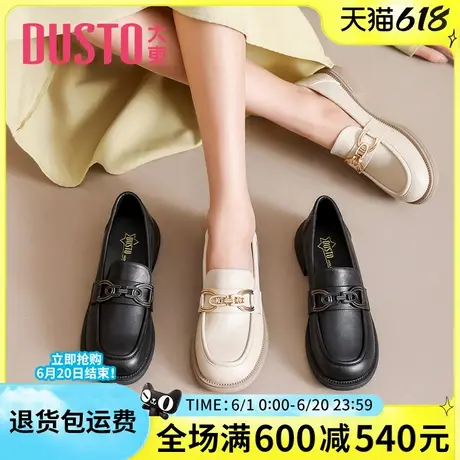 大东乐福鞋女鞋2025春季新款时尚低跟小皮鞋女单鞋软底英伦风套脚图片