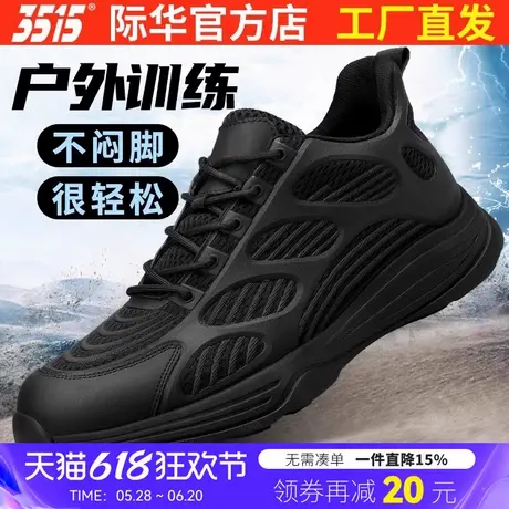 3515强人新男春秋透气防滑耐磨网面运动跑步户外休闲耐磨减震鞋子商品大图