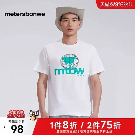 美特斯邦威T恤男2025夏季新款撞色字母印花吸湿透气耐磨圆领短袖商品大图