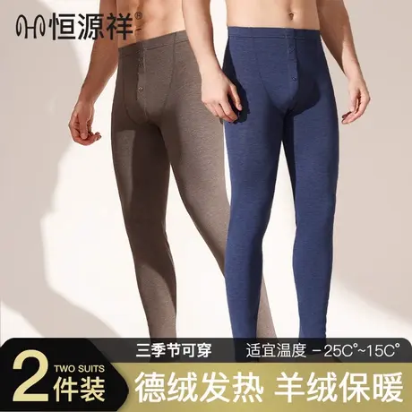 恒源祥秋裤男士秋冬季保暖裤加厚德绒线裤加肥加大码2024新款打底商品大图