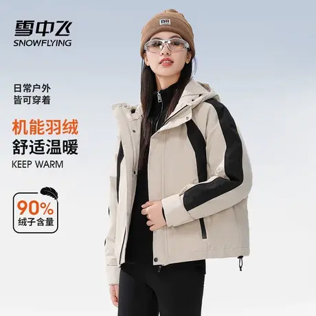 雪中飞夹克羽绒服女短款运动风2025新款防风工装秋冬季保暖外套商品大图