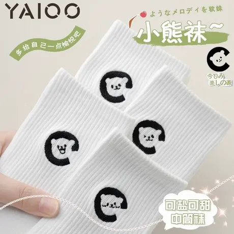 雅鹿卡通刺绣袜子女夏棉鲨鱼裤老爹鞋高腰白色中筒袜小熊长筒商品大图
