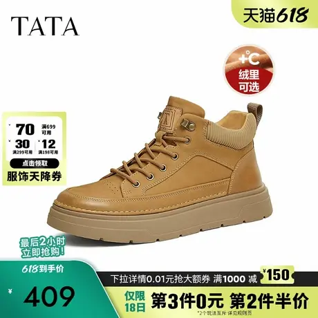 TATA他她厚底真皮板鞋男鞋加绒复古商务休闲高帮鞋黑色马丁靴秋冬商品大图