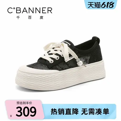 千百度渔夫鞋女2025夏季新款百搭网面厚底增高运动休闲鞋轻便女鞋商品大图