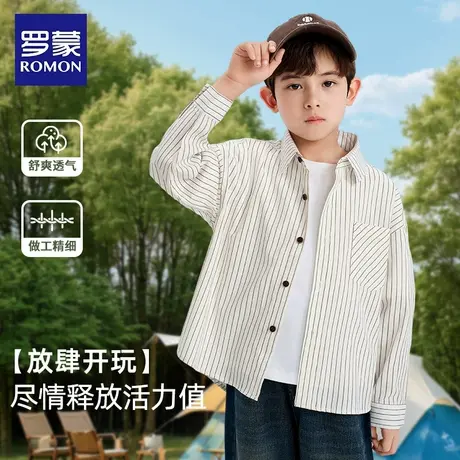 罗蒙男童长袖条纹衬衫中大童休闲百搭儿童韩版衬衣痞帅学院风寸衫商品大图
