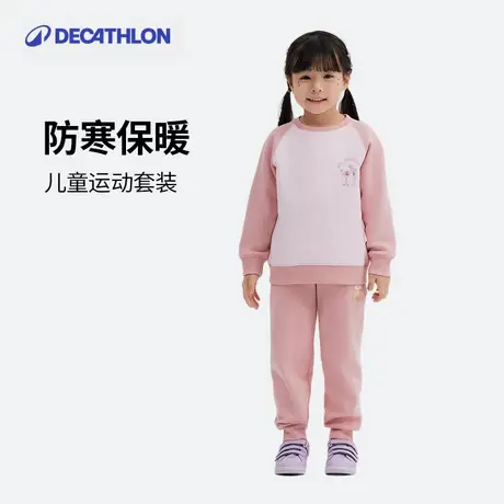 迪卡侬运动卫衣长袖男童女童长裤春季小童裤子儿童套头衫套装KIDO商品大图