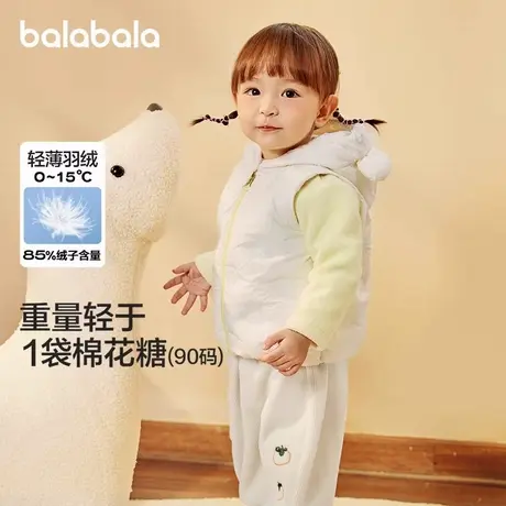 巴拉巴拉羽绒服背心男女婴童冬装新款宝宝加厚保暖时尚萌外穿马甲商品大图