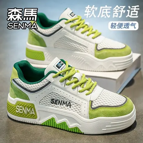 森马男鞋夏季透气网面百搭小众休闲板鞋青少年运动厚底增高小白鞋商品大图