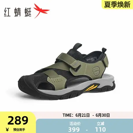 红蜻蜓溯溪鞋男鞋2024夏季新款户外徒步运动凉鞋两栖沙滩涉水鞋商品大图