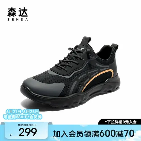 森达网面鞋男2025秋季新款健步运动厚底户外休闲鞋QJ026CM5商品大图