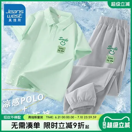 真维斯童装男童套装2025新款冰丝polo衫儿童凉感速干夏季短袖t恤图片