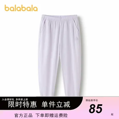 【商场同款】巴拉巴拉童装儿童裤子男女童2025新款夏薄款裤子速干图片