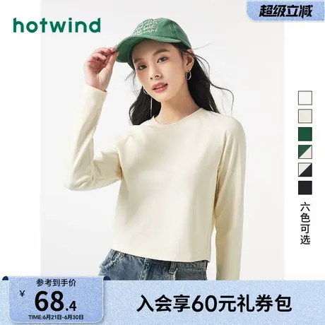 热风2025年春季新款女士纯色基本款式长T恤通勤修身圆领长袖上衣图片