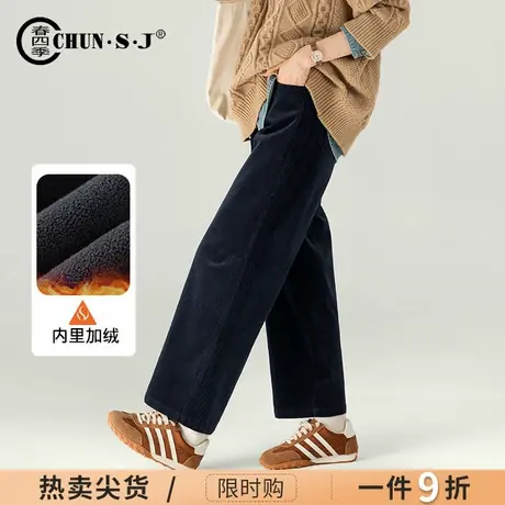 加绒灯芯绒女裤藏蓝色阔腿裤女秋冬季2024新款休闲直筒裤条绒裤子图片