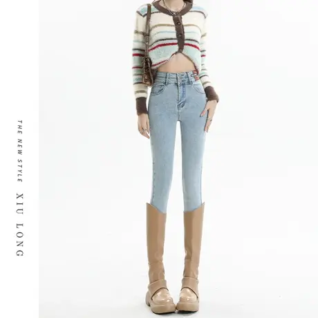 浅色高腰牛仔裤女春秋2023新款爆款梨形显瘦小脚紧身九分铅笔裤子商品大图